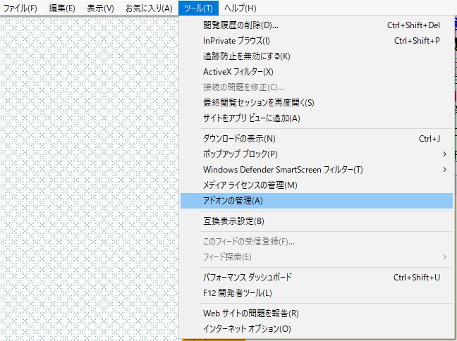 Windows10 インターネットとpdfをedgeで開きたくない場合の対処法 プラスネット